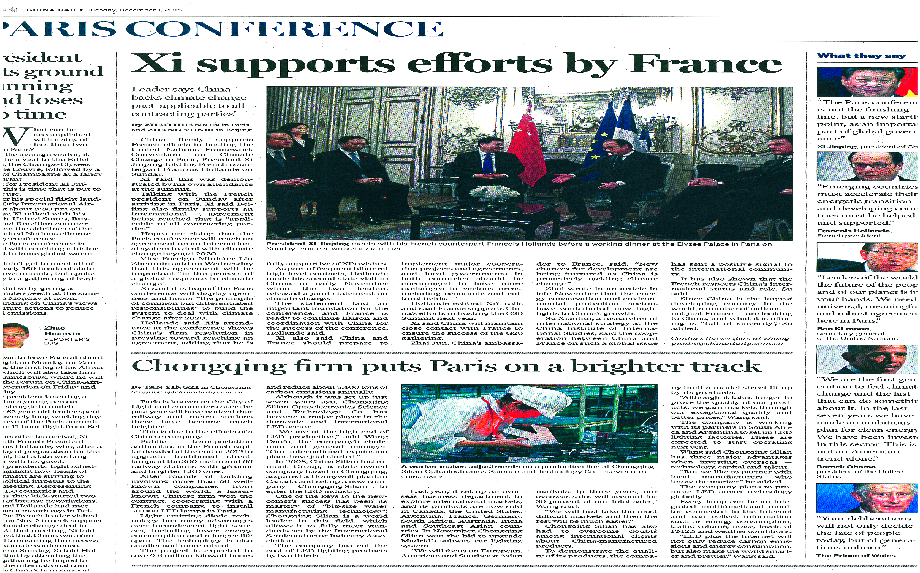 1中國日報以《chongqing firm puts paris on a brighter track》為題，配合國家主席習近平出席巴黎氣候大會，宣傳了四聯(lián)光電在巴黎所做出的節(jié)能減排貢獻，為四聯(lián)光電在巴黎氣候大會現(xiàn)場乃至世界范圍內(nèi)贏得了知名度和美譽度.png